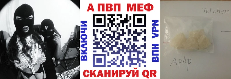 Где найти наркотики Мыски КОКАИН Меф Альфа ПВП Марихуана ГАШИШ