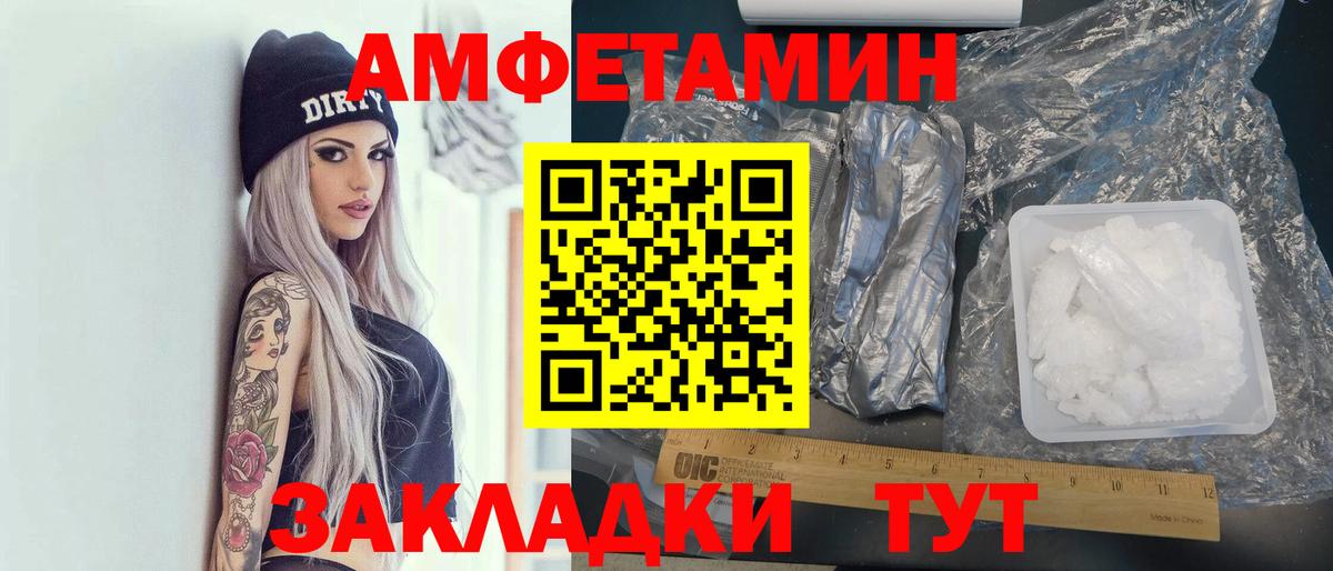 Мыски  АМФ Premium  Вход с VPN 