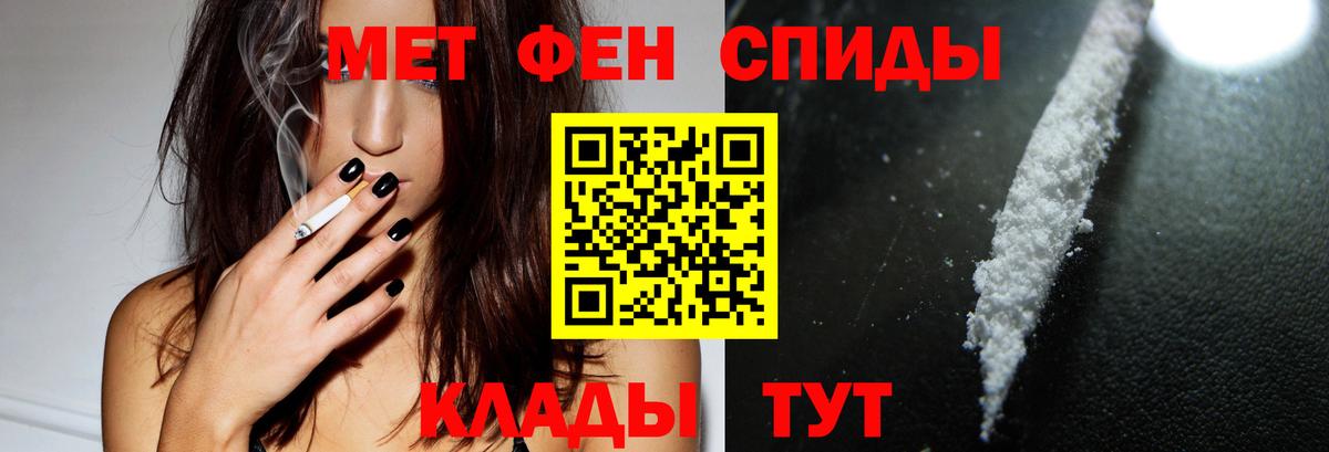 Amphetamine Розовый Мыски