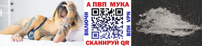 закладка  ОМГ ОМГ tor  Alpha-PVP СК  Мыски 