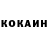 Кетамин VHQ Mixas MM