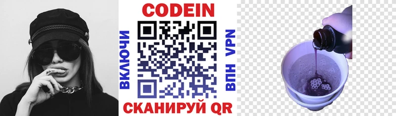 kraken tor Мыски Кодеиновый сироп Lean Purple Drank