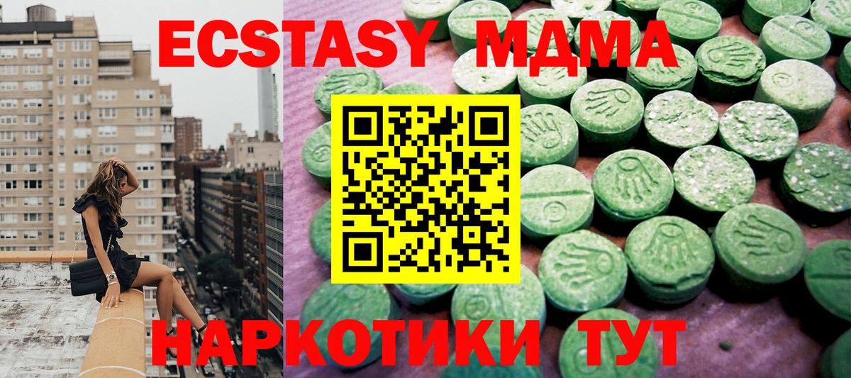 Ecstasy louis Vuitton Мыски