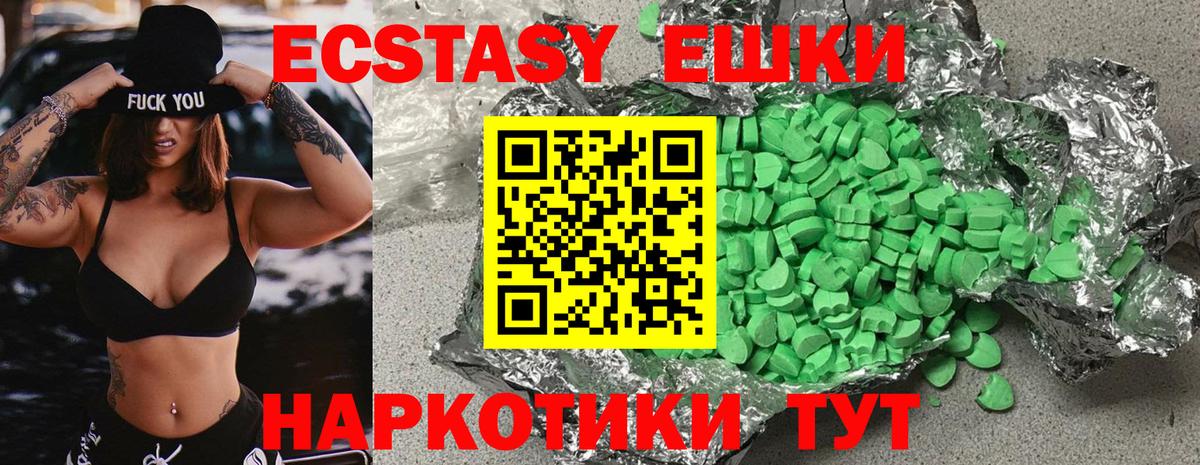 мориарти телеграм  Экстази  Мыски  ЭКСТАЗИ 280мг  hydra ссылки  Вход с VPN  ЭКСТАЗИ Punisher 