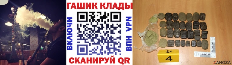 ГАШ Cannabis  Мыски 