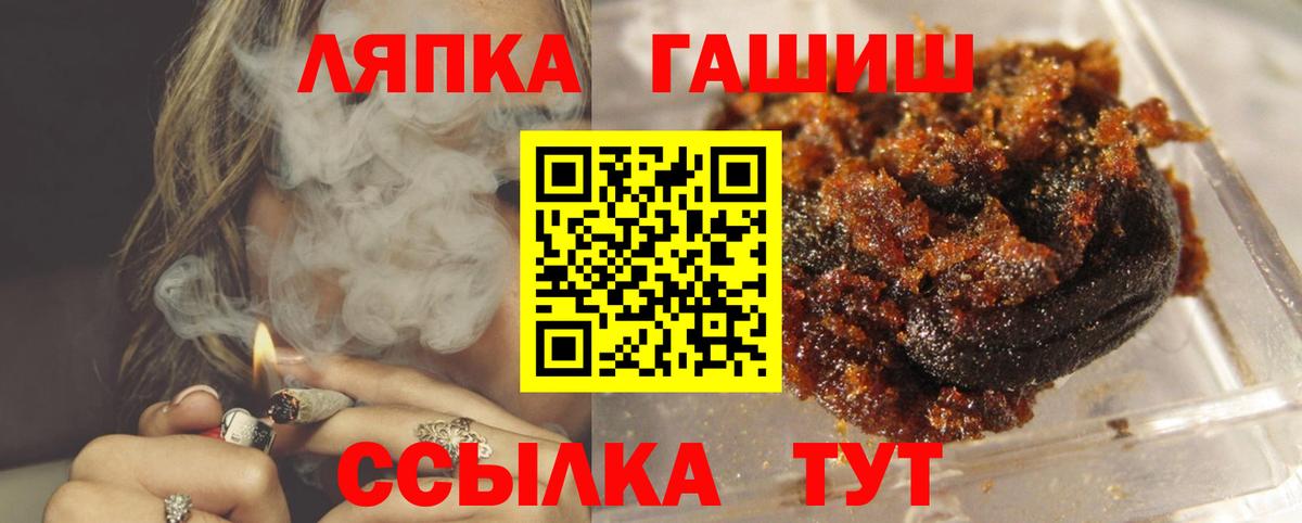 Гашиш 40% ТГК Мыски