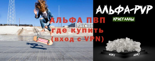 марки nbome Пестово