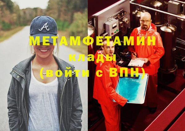 гидропоника Абинск