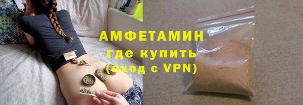 марихуана Покачи