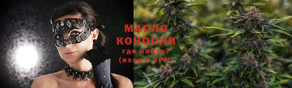 кристаллы Абаза