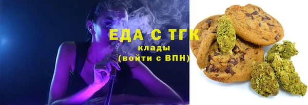 кристаллы Абаза