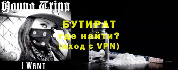кристаллы Абаза