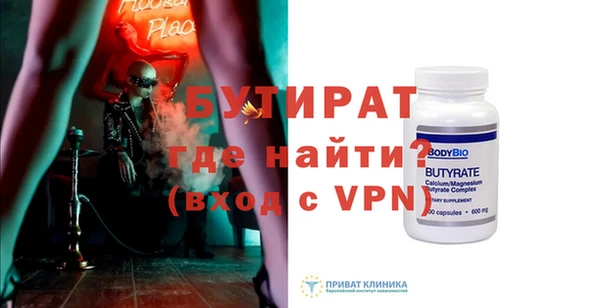 MESCALINE Пересвет