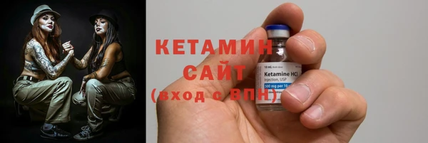MESCALINE Пересвет