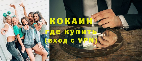 кристаллы Абаза