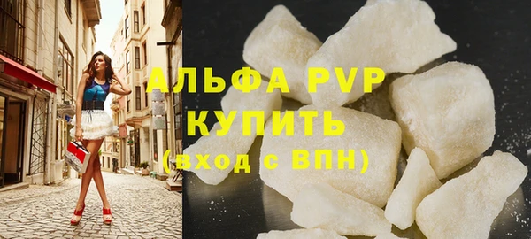кристаллы Абаза