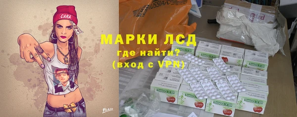 кристаллы Абаза