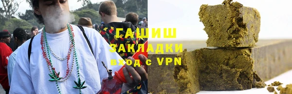 кристаллы Абаза