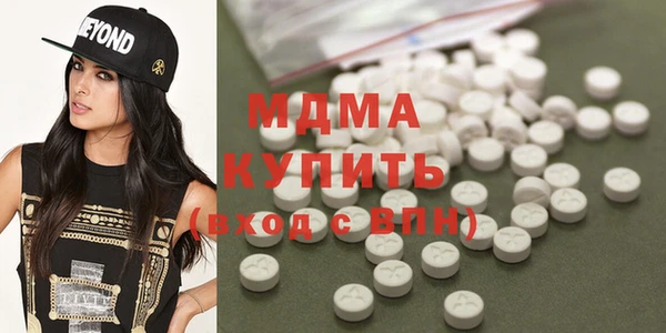 кристаллы Абаза