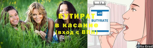 гидропоника Абинск