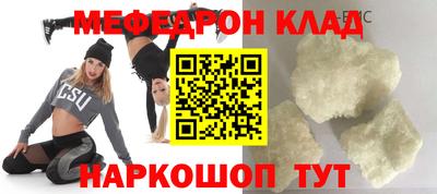 а пвп мука Гагарин