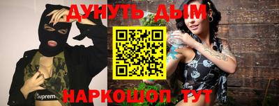 прущие крисы Гай