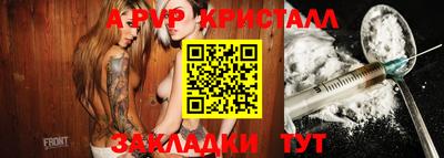 прущие крисы Гай