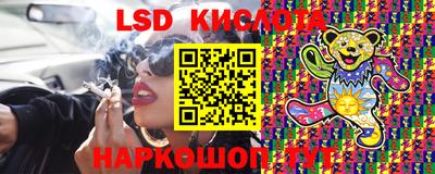 прущие крисы Гай