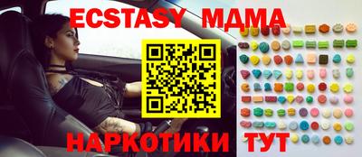 ECSTASY Гатчина