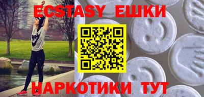 ECSTASY Гатчина