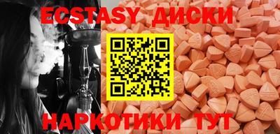 прущие крисы Гай