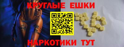 ECSTASY Гатчина