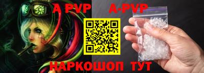 а пвп мука Гагарин