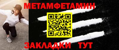 прущие крисы Гай