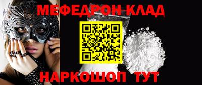 прущие крисы Гай