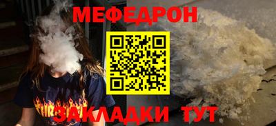 прущие крисы Гай