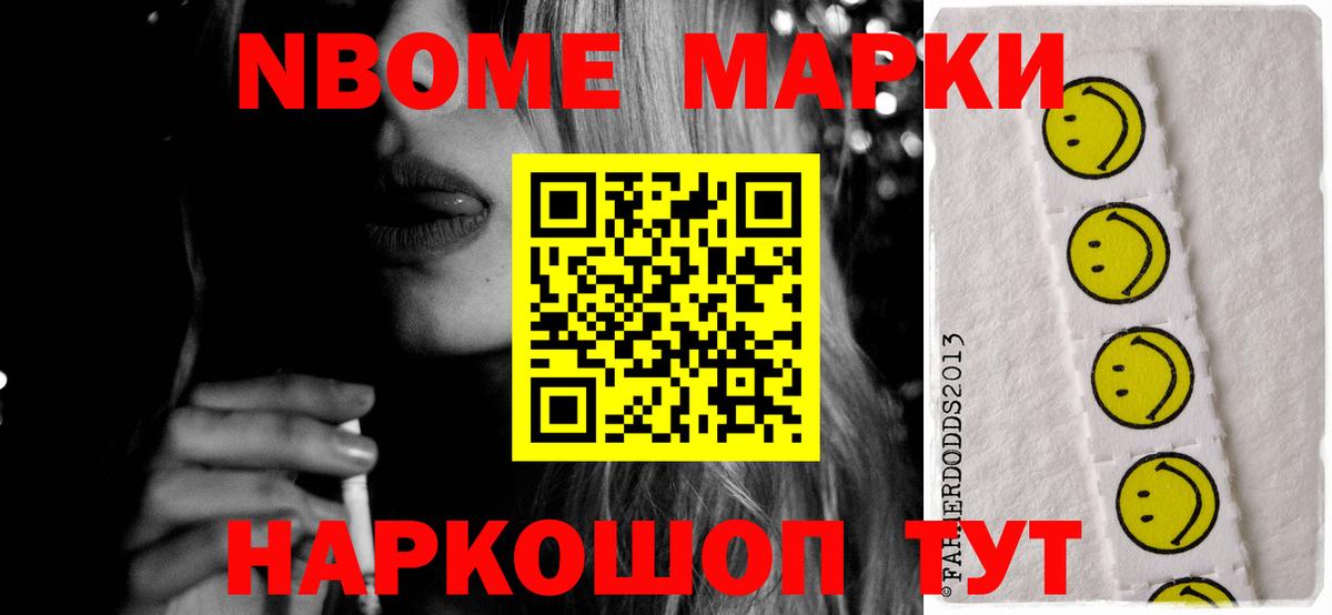 LSD-25 экстази кислота Мыски