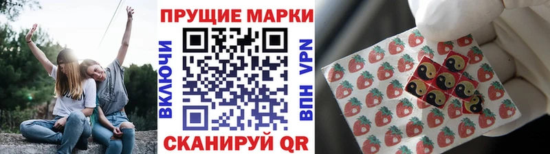 Марки NBOMe 1,5мг  нарко площадка клад  Мыски 