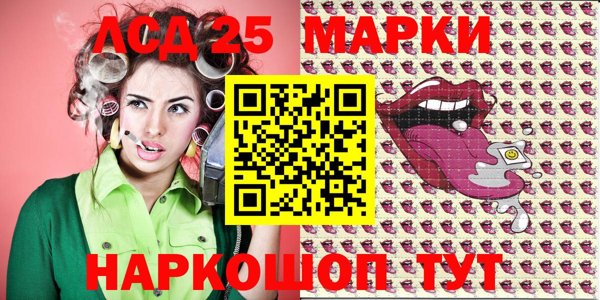 наркошоп  Марки 25I-NBOMe  Марки NBOMe 1500мкг  Мыски  Вход с VPN  Марки NBOMe 1500мкг 