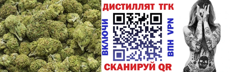 ТГК вейп с тгк  Мыски 