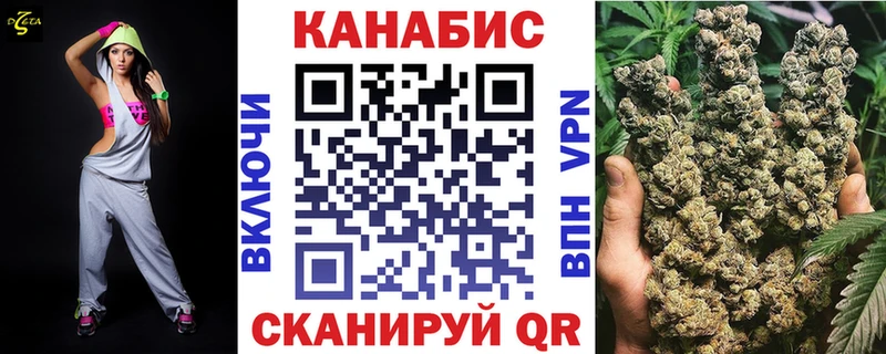 Канабис конопля  blacksprut рабочий сайт  мориарти официальный сайт  Мыски 