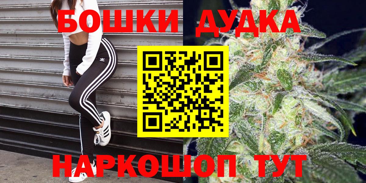 Бошки марихуана сатива  Канабис планчик  Конопля индика  Мыски  Бошки марихуана сатива  Вход с VPN 